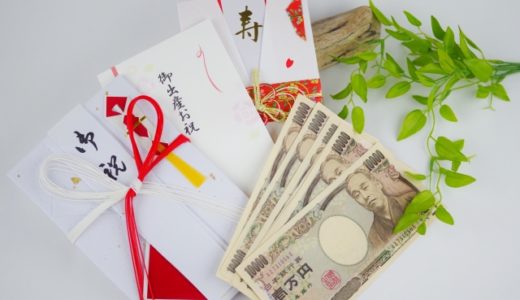 意外と知られていない出産祝いの相場はどのぐらい？書き方までご紹介