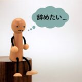 燃え尽きる前に知っておきたい！バーンアウト予防の5つの秘訣